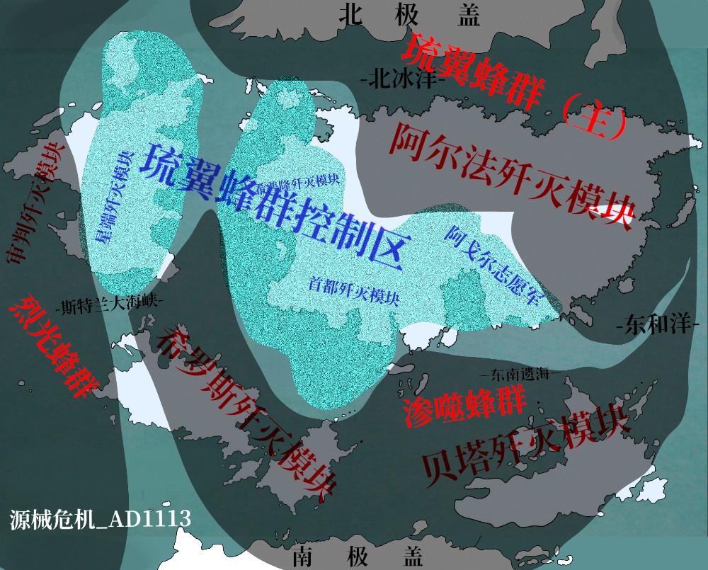 琉翼蜂群最大控制区