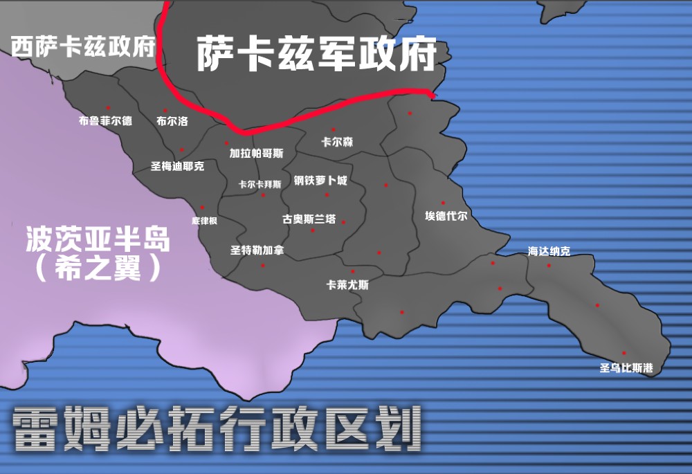 雷姆必拓移动城市