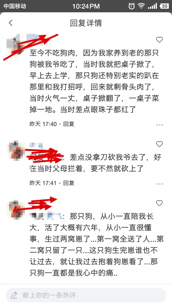 乌鸦尚知反哺，人却。