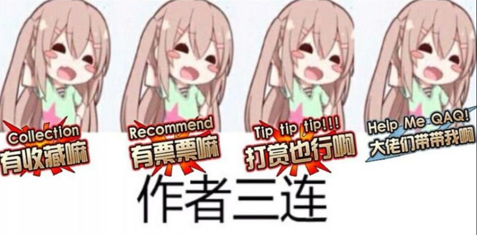 那个……这个