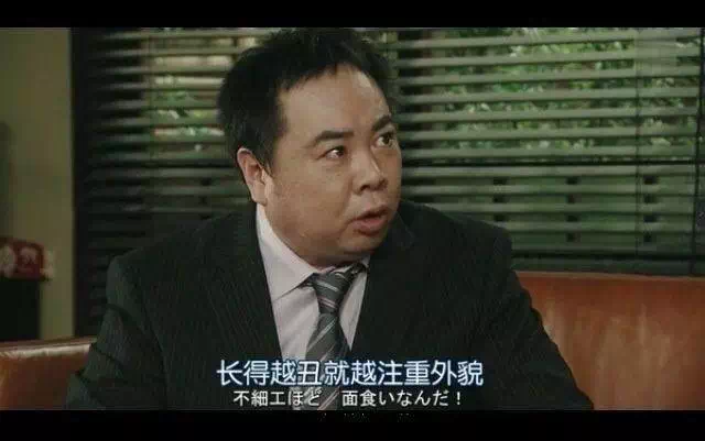 说的没错