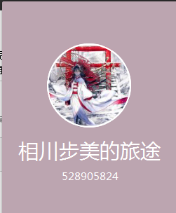 = =