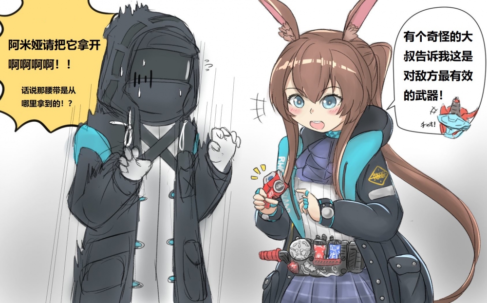 使用吧！