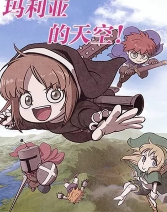 不好意思放错了