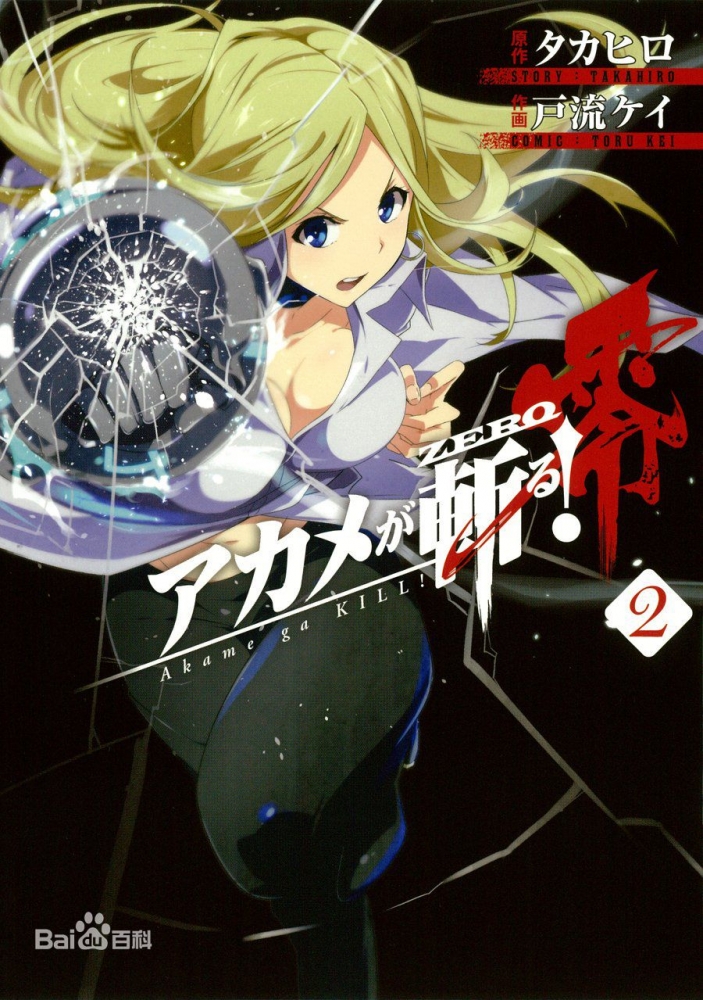 柯尔奈莉亚