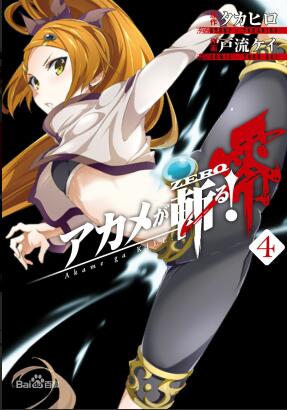波尼