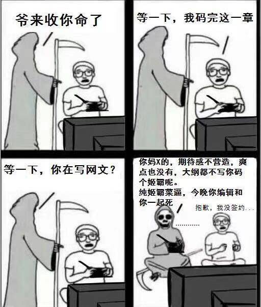 反正不是我