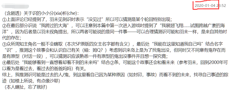 以前我不相信有预言家