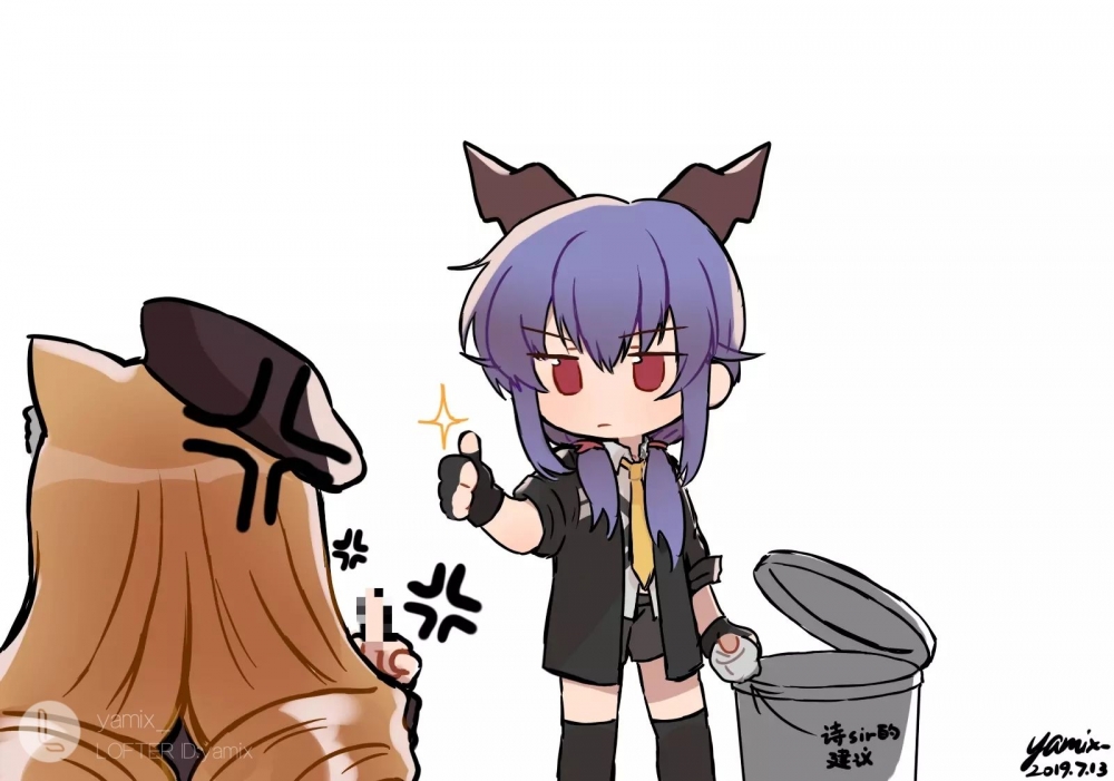 陈的“武器”该死的叉