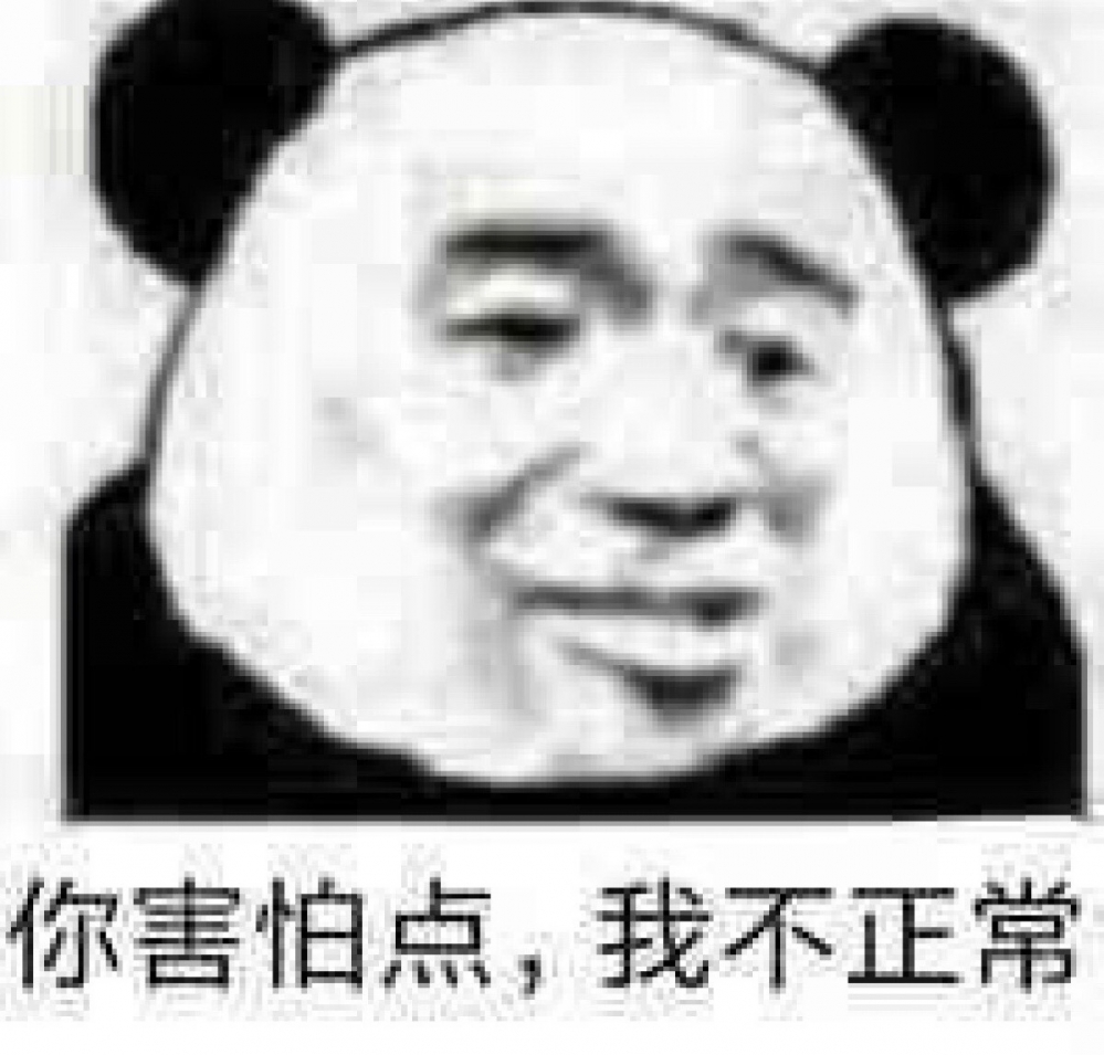 男主是这样