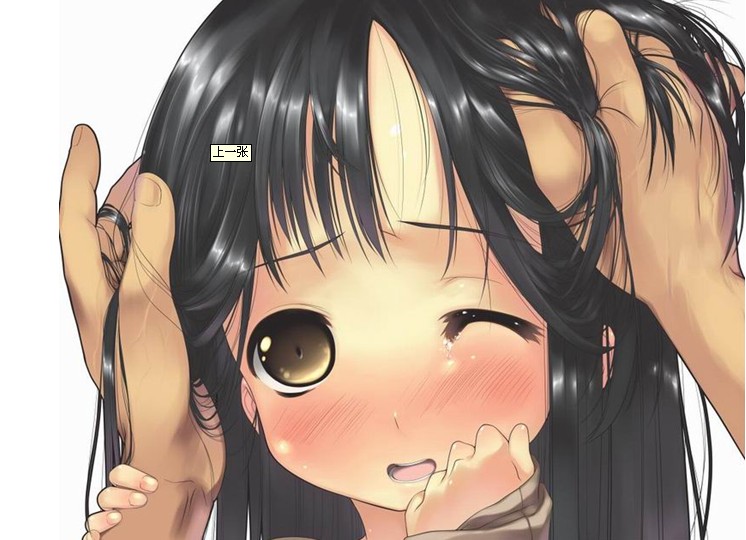 泪目?