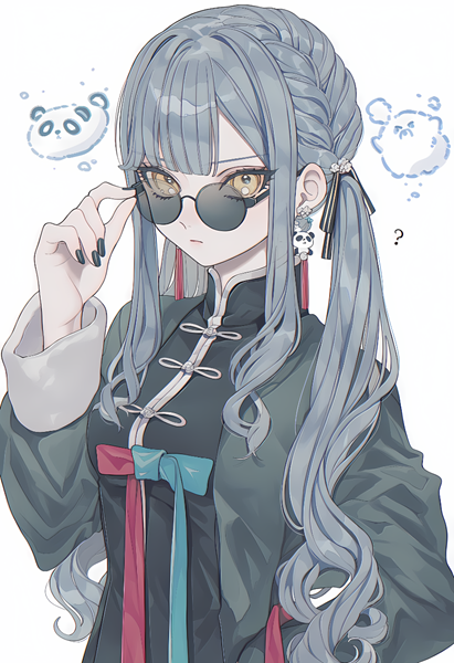 ？