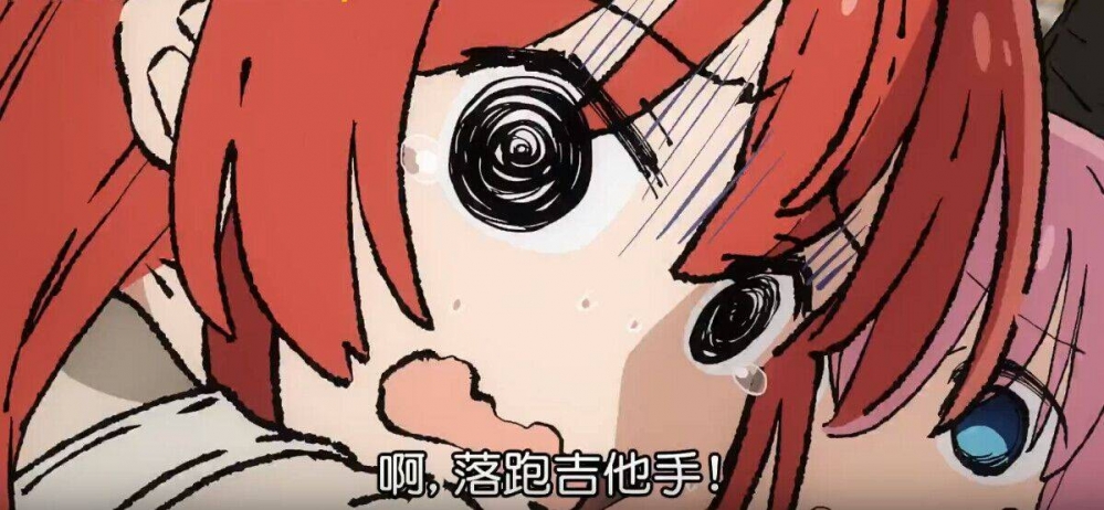 逃跑的吉他手!