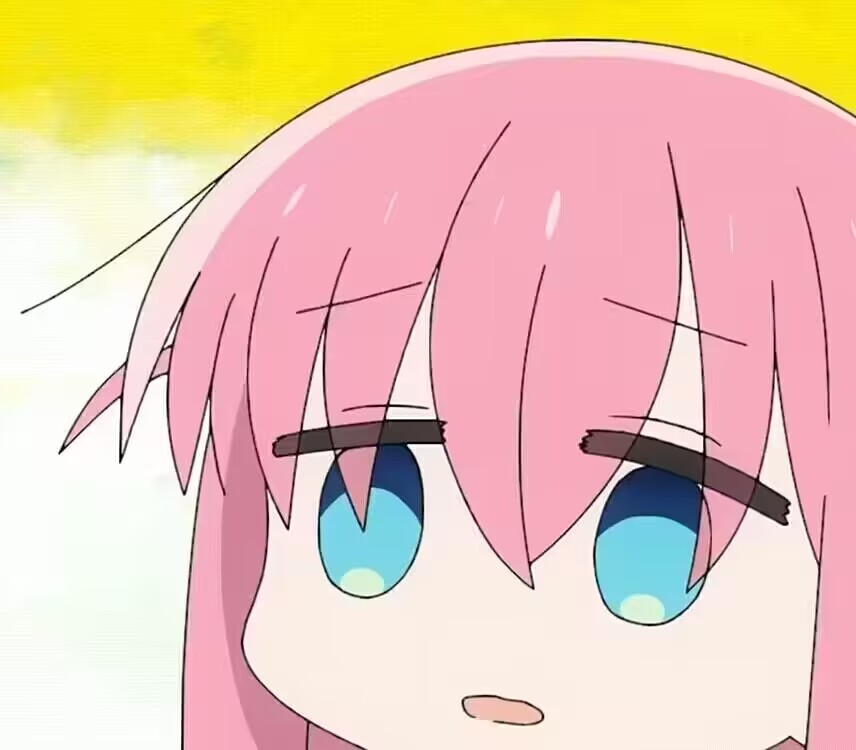 迷茫的波奇