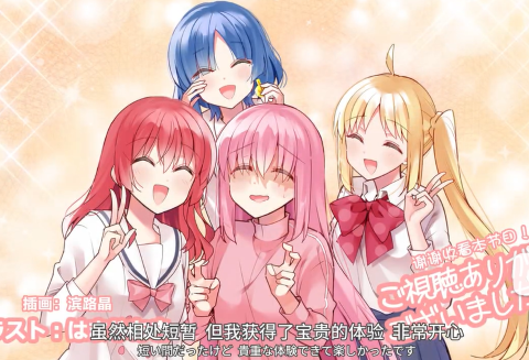 结束乐队大合影