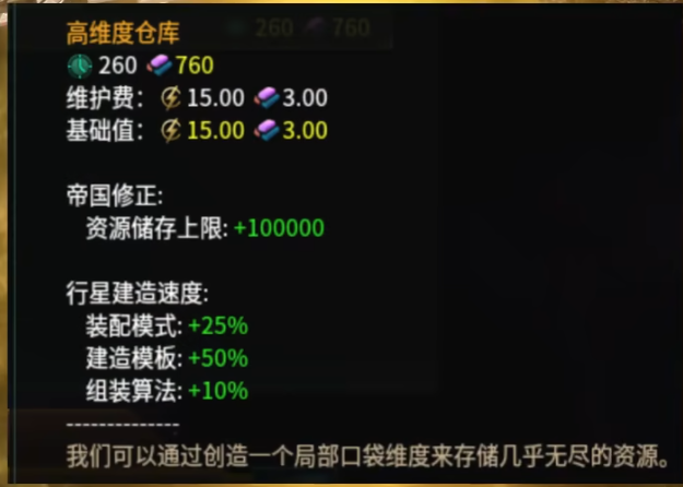 参考科技