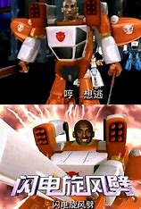 直升机形态牢大！