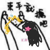 乌和凯莉的私密照片