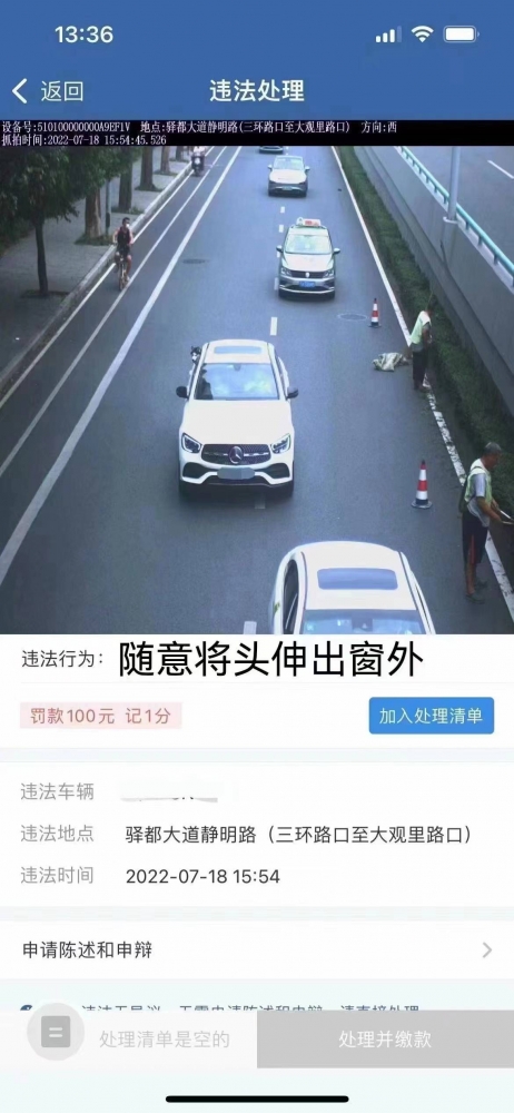 狗头不保