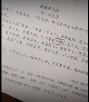 有大神知道怎么翻译吗