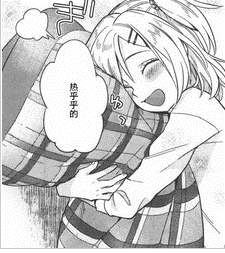 羽川学姐的味道