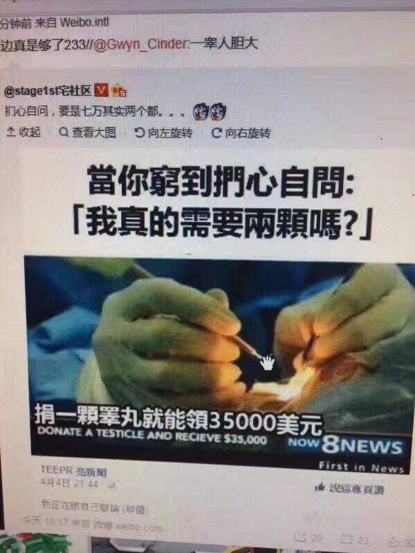 沙雕图集