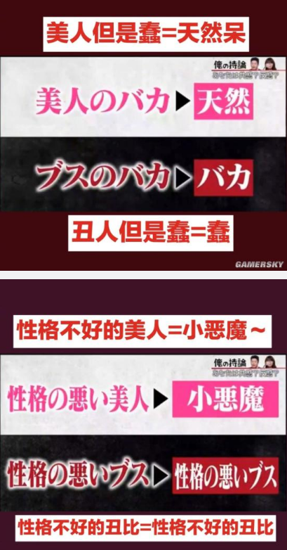 嗯，看脸的世界