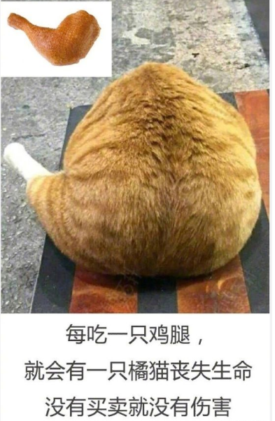 没有买卖，就没有……