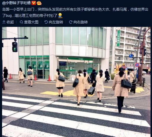 这是什么原因？