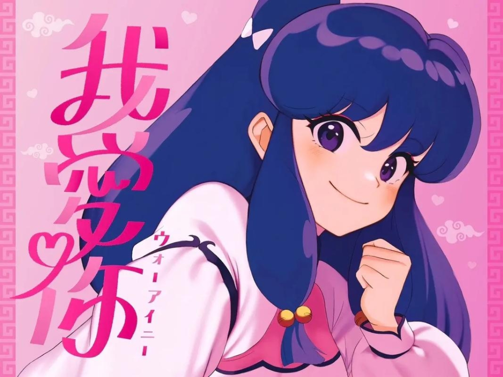 珊璞