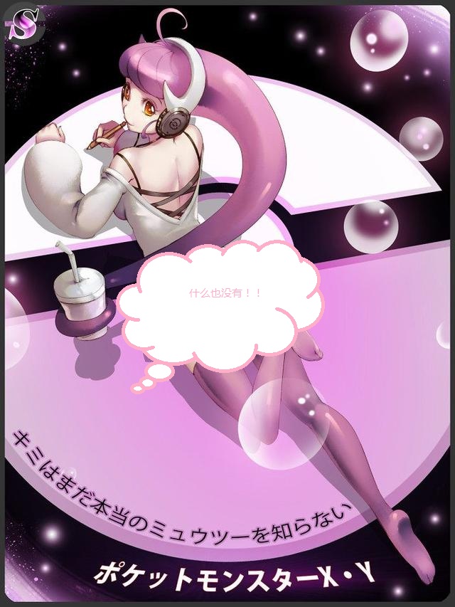 女儿超梦(改!)