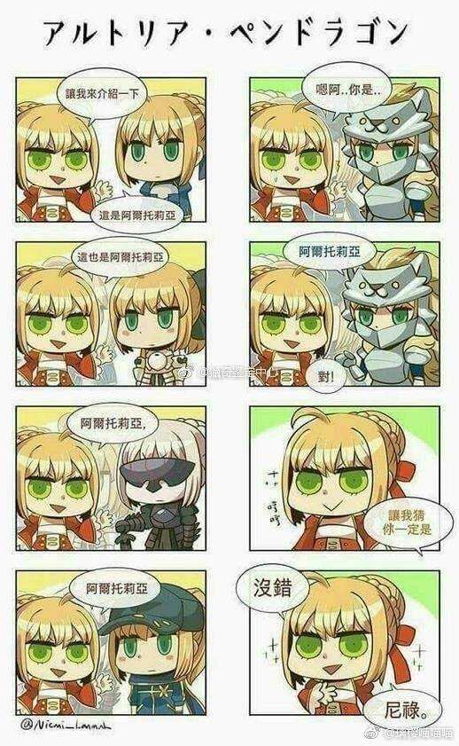 妈の都是