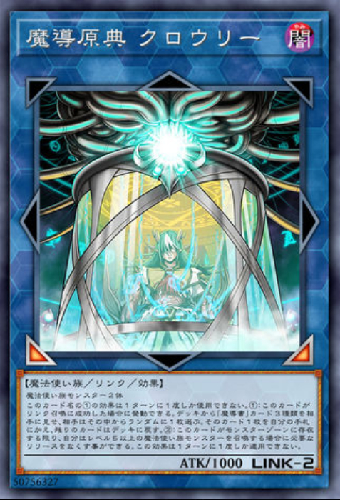 魔导原典 克劳利