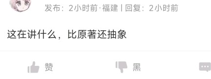 补档