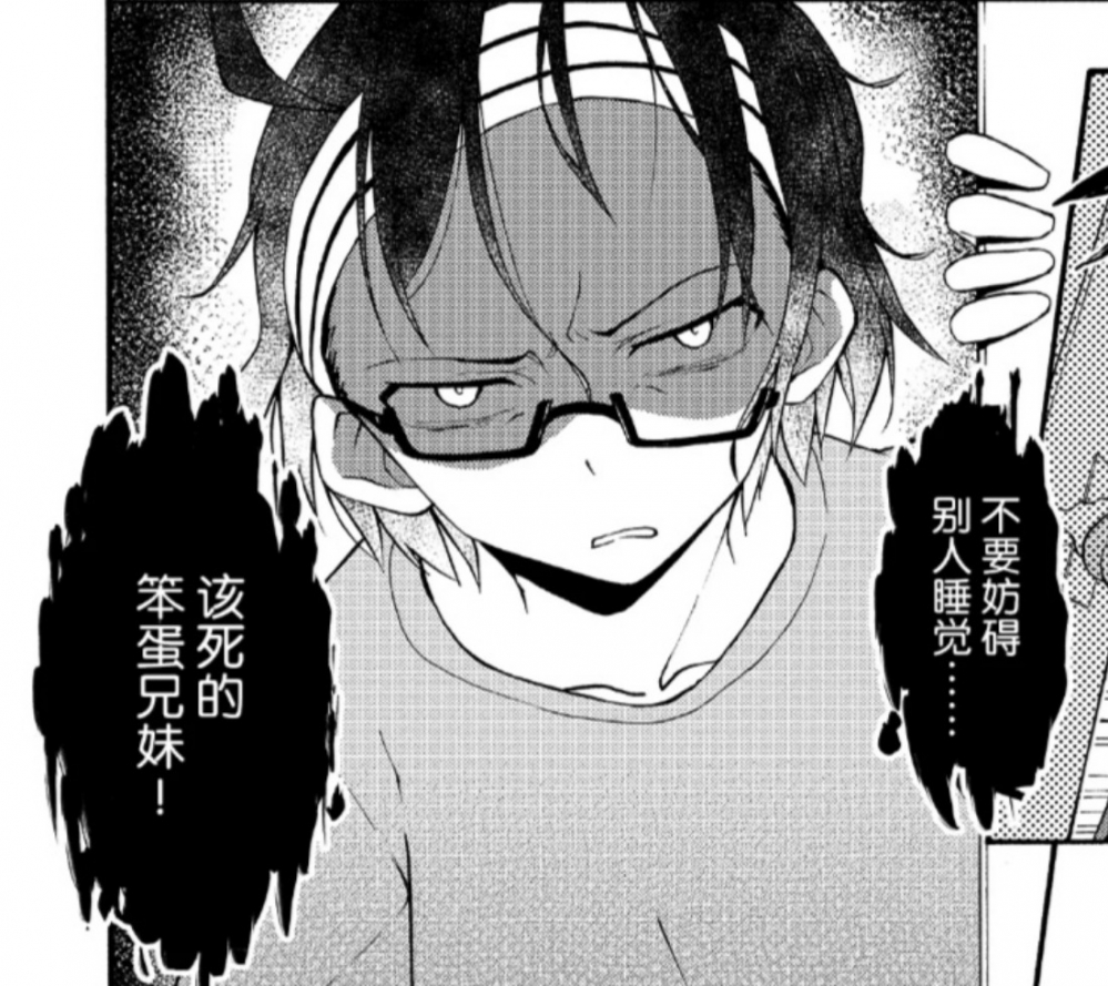比企谷太太