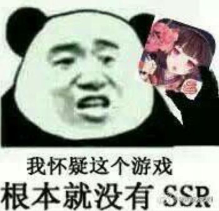 这个游戏‘很好玩’