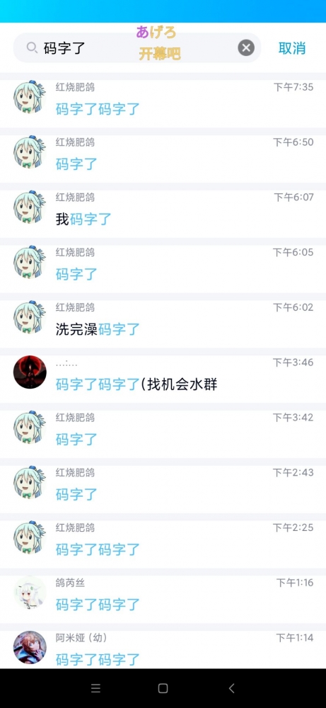 我超努力啊