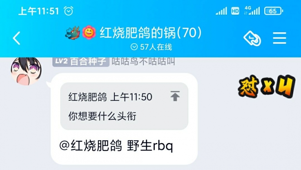 新人有些不对劲