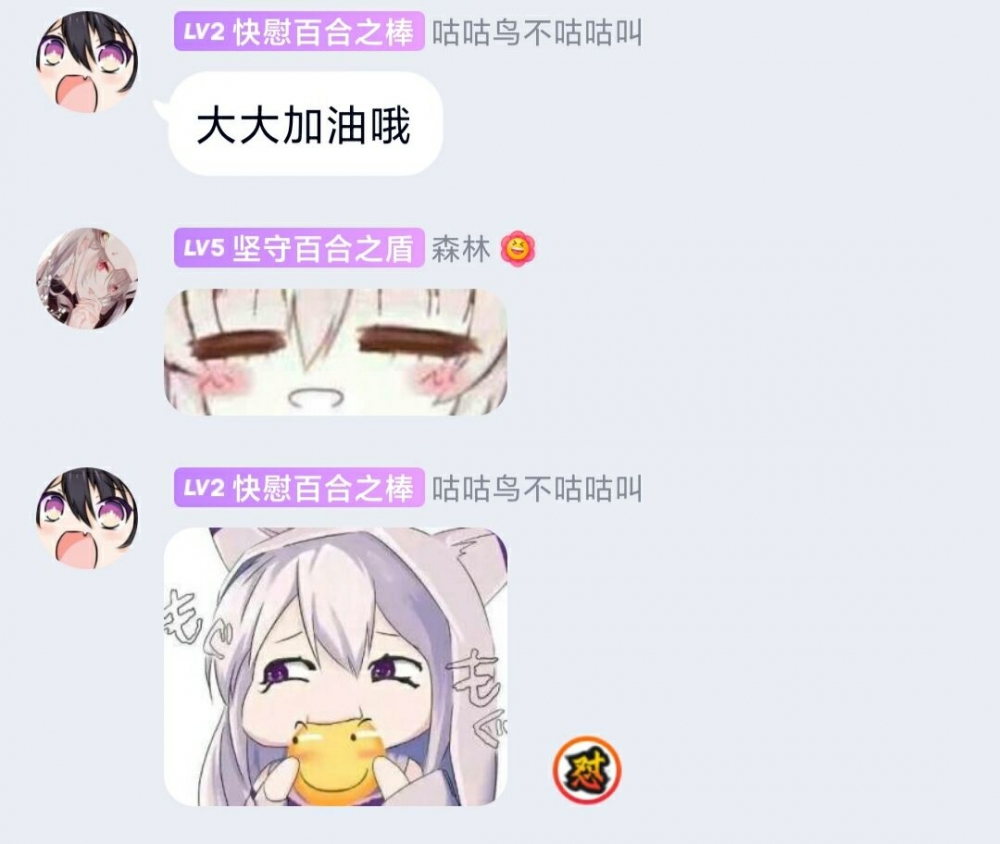 大家都很开心