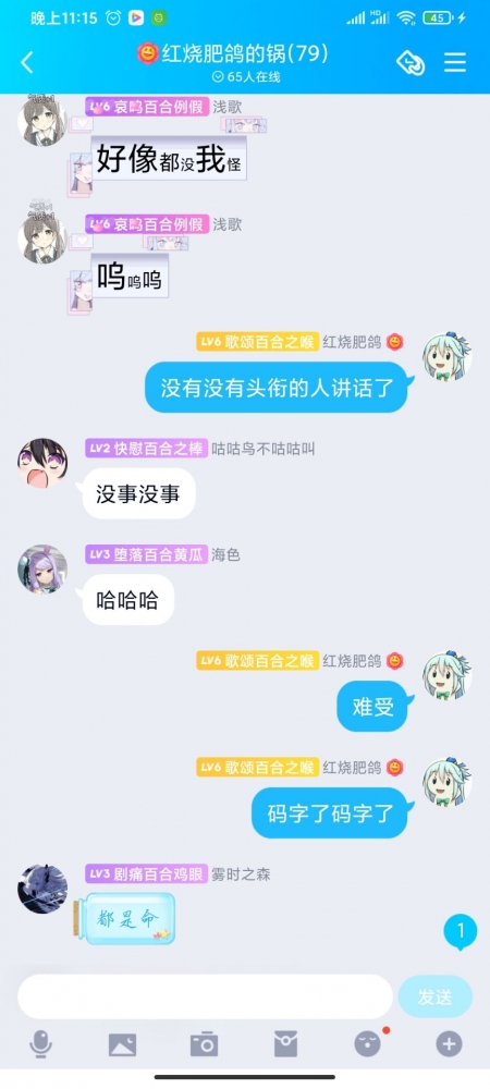 什么惨不惨的