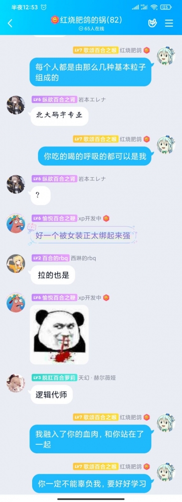 世间一切都是我