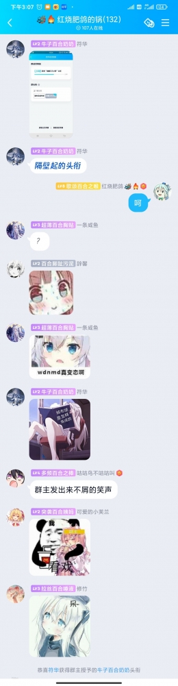 挑衅我？？