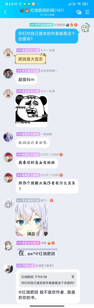 你们只是贪图我的才华