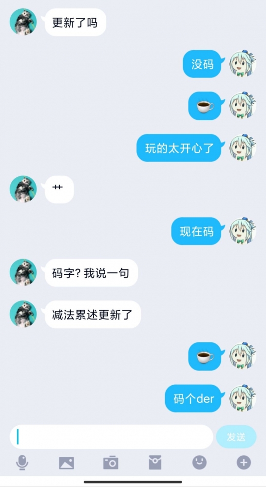 被禁言时候恶魔在呼唤