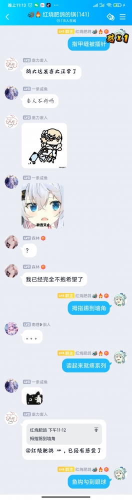 头衔新时代