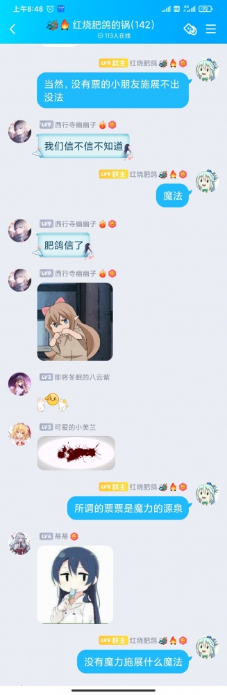 浅论魔法的魔力来源