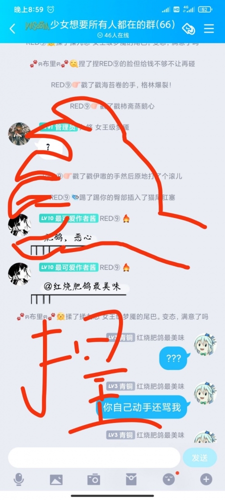 于是我想要得到你