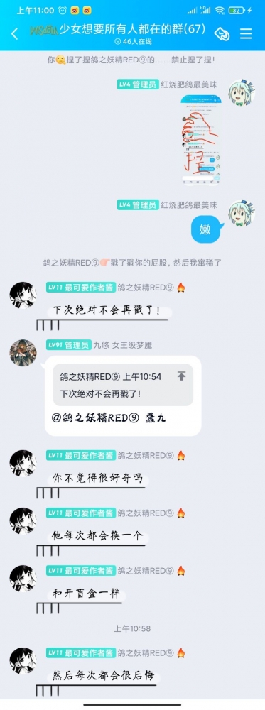 哪怕自污也在所不惜