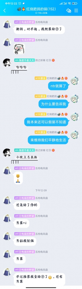 开始把我有的故意让你