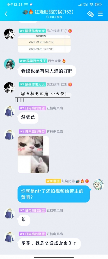 喜欢看你开心的表情
